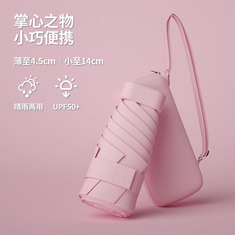 Ultra-light Portable Foldable Card Holder Umbrella for Women | Sun Protection UV Shield | Customizable|女用便携防晒伞
