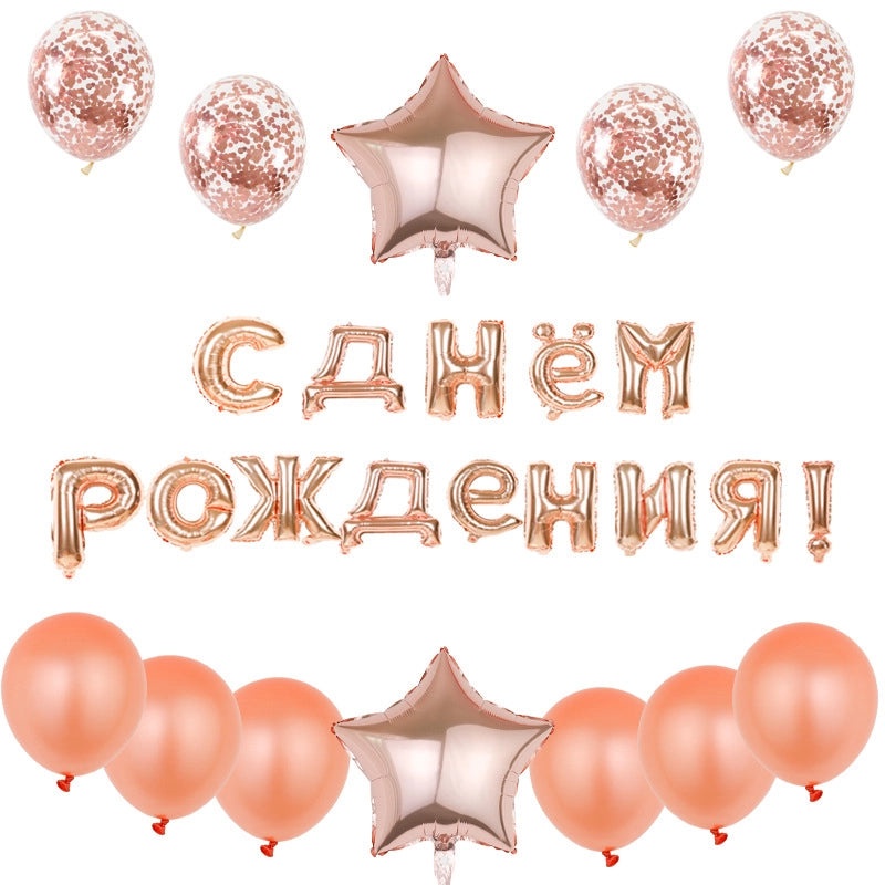 Birthday Star Letter Balloons Aluminum Film Modern Classic Style Party Decoration|Party Supplies Balloons