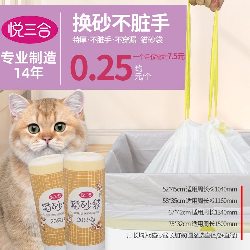 Thickened Drawstring Cat Litter Bags White Roll Garbage Bag Lined Spot Box | Pet Supplies