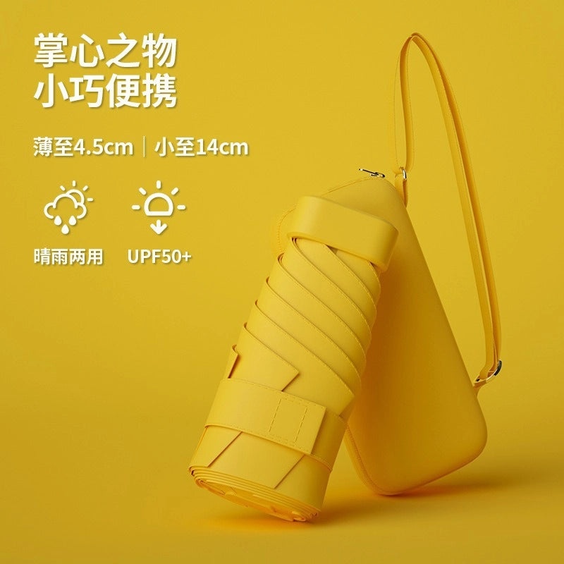 Ultra-light Portable Foldable Card Holder Umbrella for Women | Sun Protection UV Shield | Customizable|女用便携防晒伞