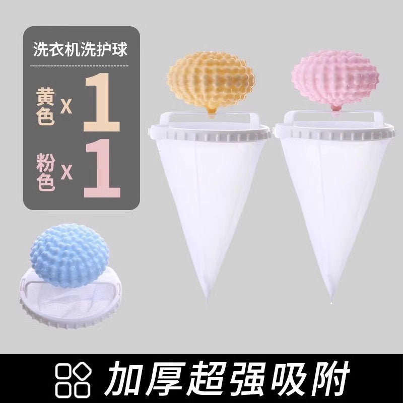 Xinya 5th Gen Two-in-One Laundry Hair Filter Net Bag for Hair Removal and Decontamination|Laundry Accessories