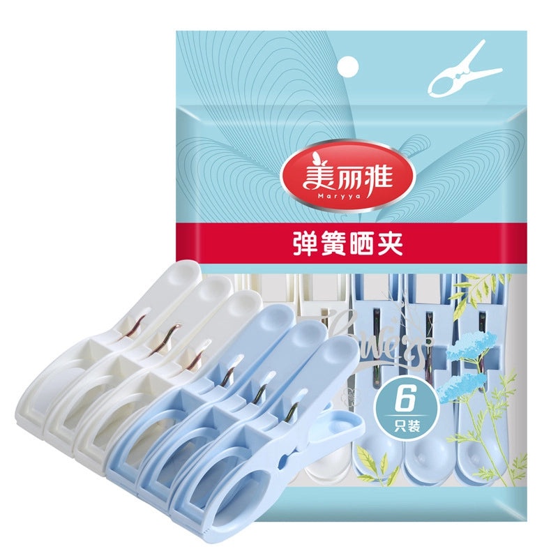 Meiliya Set of 6 Durable Spring Clothes Pegs for Laundry Drying|Home & Kitchen Accessories