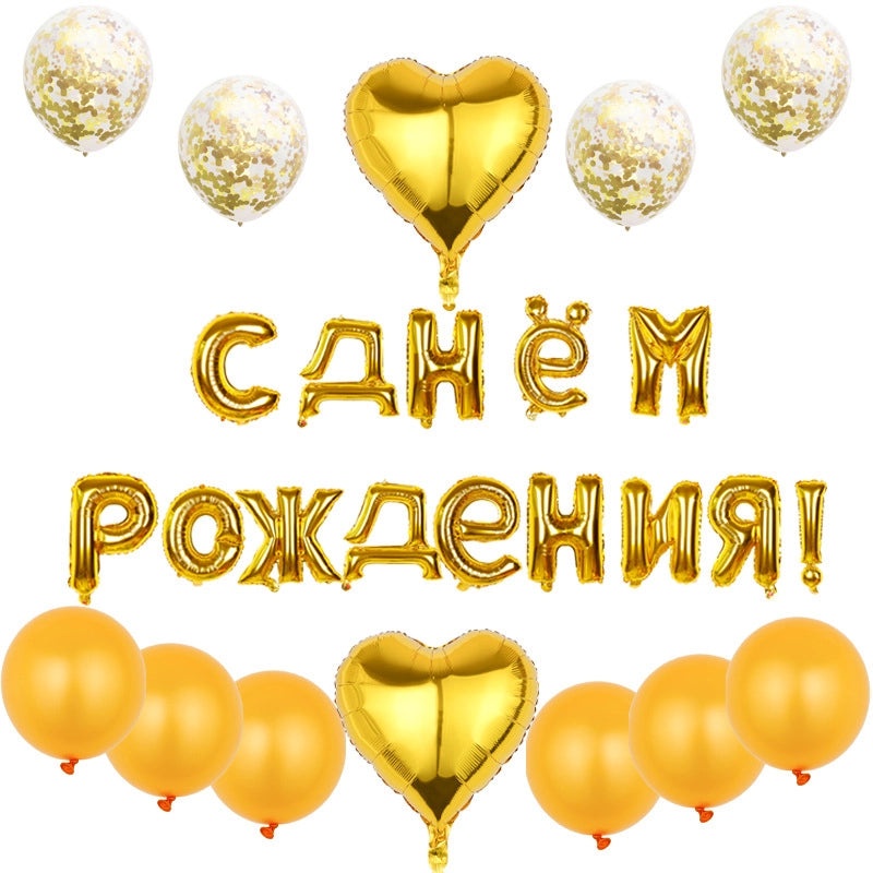 Birthday Star Letter Balloons Aluminum Film Modern Classic Style Party Decoration|Party Supplies Balloons