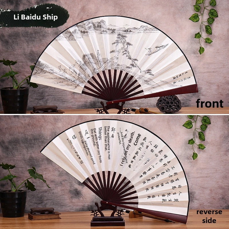 10 Inch Vintage Chinese Folding Fan for Advertising and Summer Promotion | Home & Garden > Fans & Cooling Appliances