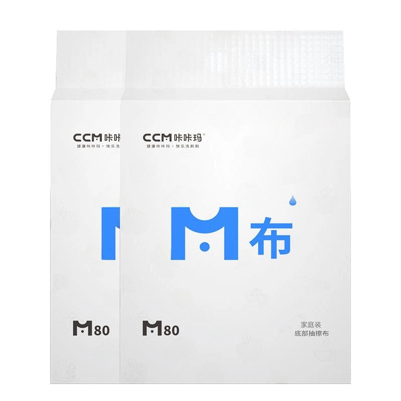 Kakama Non-woven Disposable Dual-use Kitchen Dishcloth Wet and Dry Scouring Pad for Home Cleaning|Kitchen Cleaning Supplies