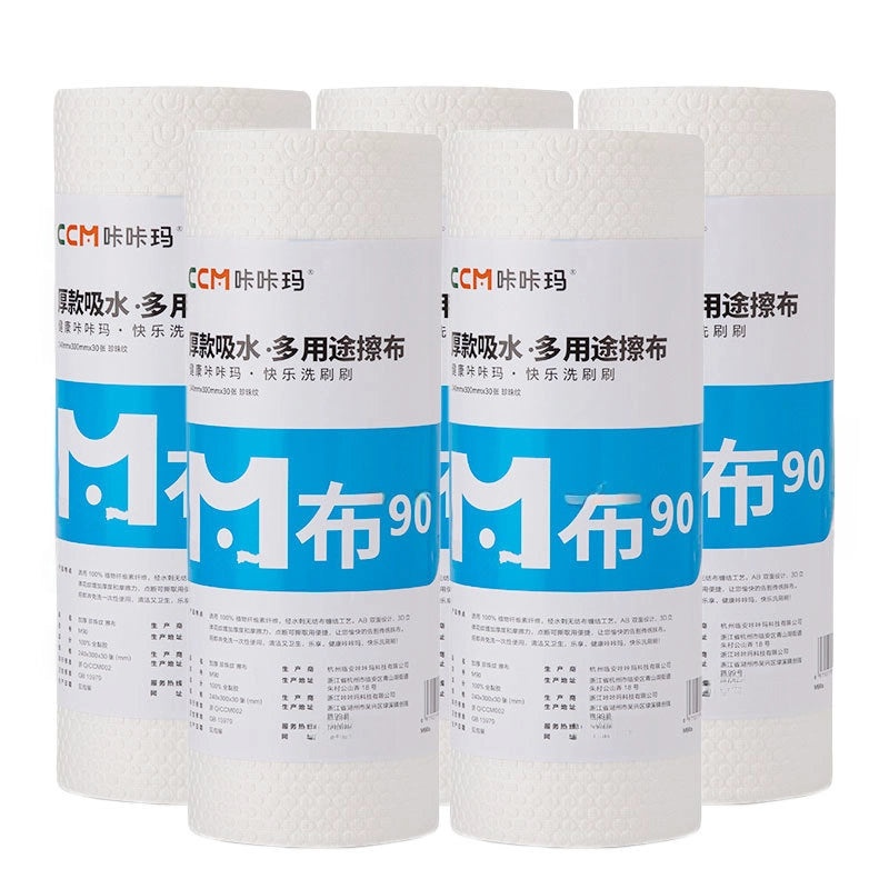 Kakama Non-woven Disposable Dual-use Kitchen Dishcloth Wet and Dry Scouring Pad for Home Cleaning|Kitchen Cleaning Supplies