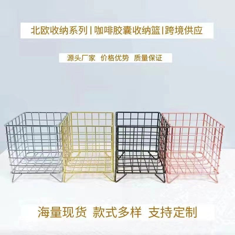 Minimalist Solid Color Stainless Steel Storage Basket for Home Organization|Home Storage & Organization