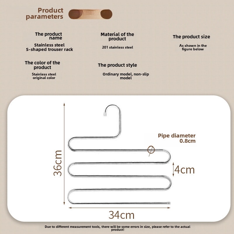 Multi-layer Stainless Steel S-shaped Pants Rack | Home Storage & Organization