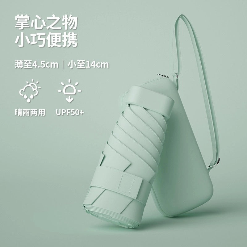 Ultra-light Portable Foldable Card Holder Umbrella for Women | Sun Protection UV Shield | Customizable|女用便携防晒伞