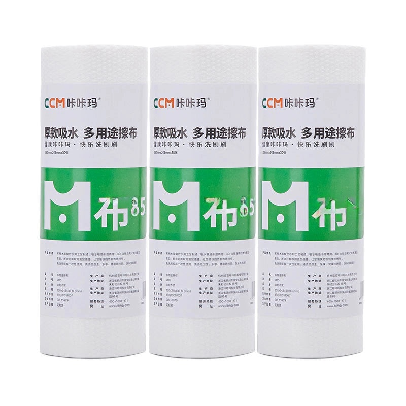 Kakama Non-woven Disposable Dual-use Kitchen Dishcloth Wet and Dry Scouring Pad for Home Cleaning|Kitchen Cleaning Supplies