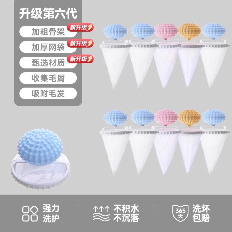 Xinya 5th Gen Two-in-One Laundry Hair Filter Net Bag for Hair Removal and Decontamination|Laundry Accessories