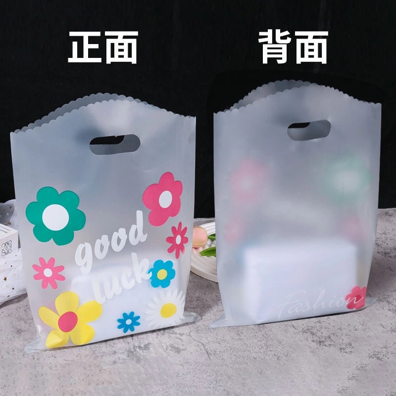 Reusable Plastic Gift Bag for Cosmetics and Jewelry|Bags & Packaging