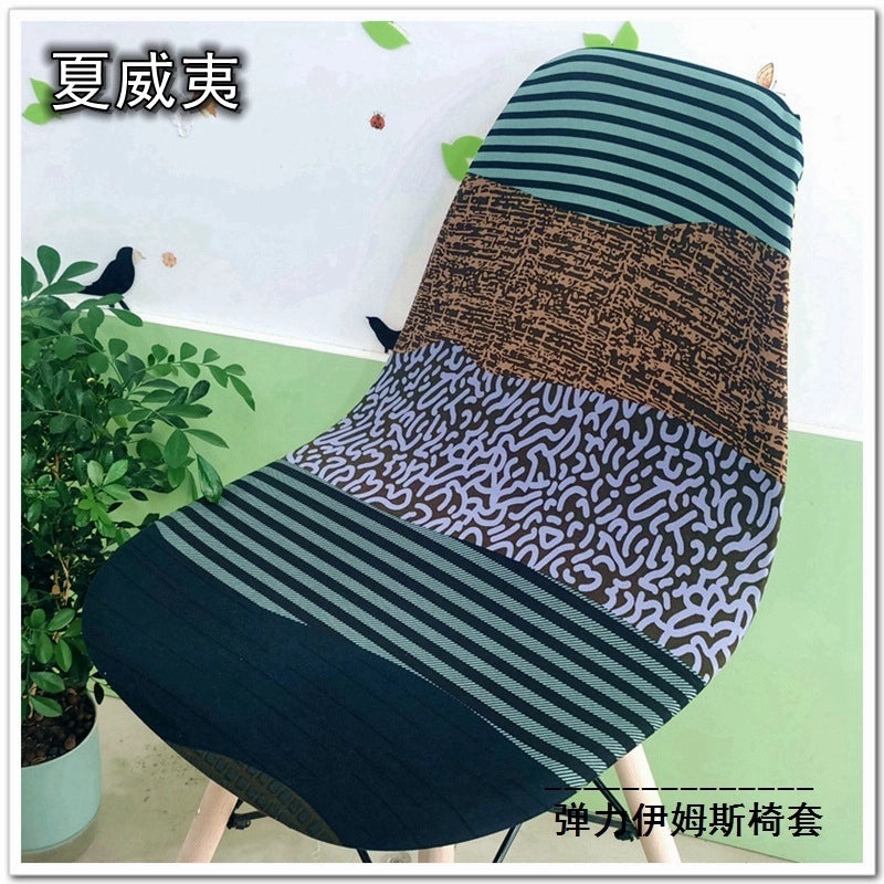 Printed Stretch Eames Chair Cover for Kitchen and Hotel Use | Home Decor & Furniture Accessories