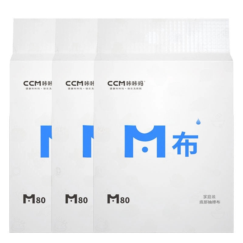 Kakama Non-woven Disposable Dual-use Kitchen Dishcloth Wet and Dry Scouring Pad for Home Cleaning|Kitchen Cleaning Supplies