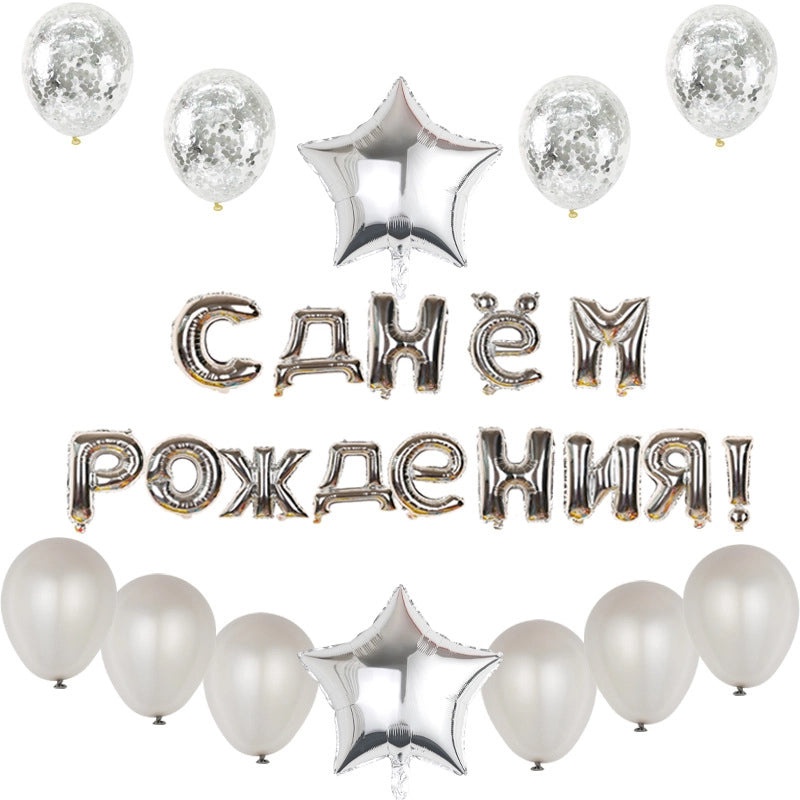 Birthday Star Letter Balloons Aluminum Film Modern Classic Style Party Decoration|Party Supplies Balloons