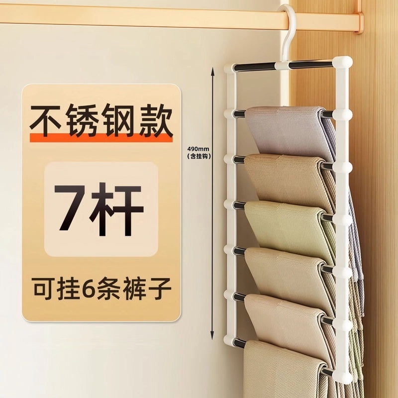 Multi-functional Stainless Steel Folding Pants Rack with Multi-layer Hanging Clips and Traceless Storage|Home Organization & Storage
