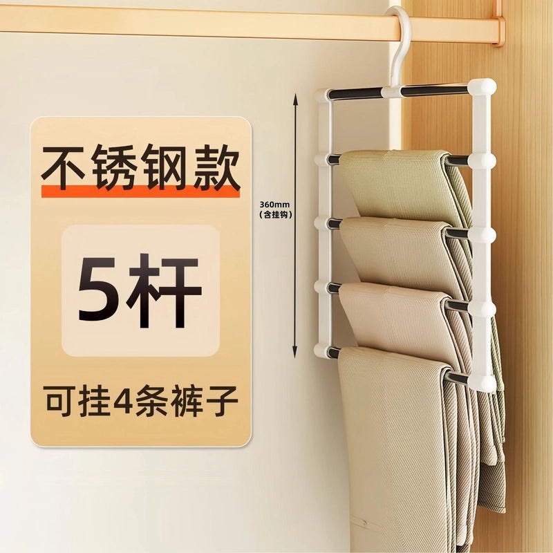 Multi-functional Stainless Steel Folding Pants Rack with Multi-layer Hanging Clips and Traceless Storage|Home Organization & Storage