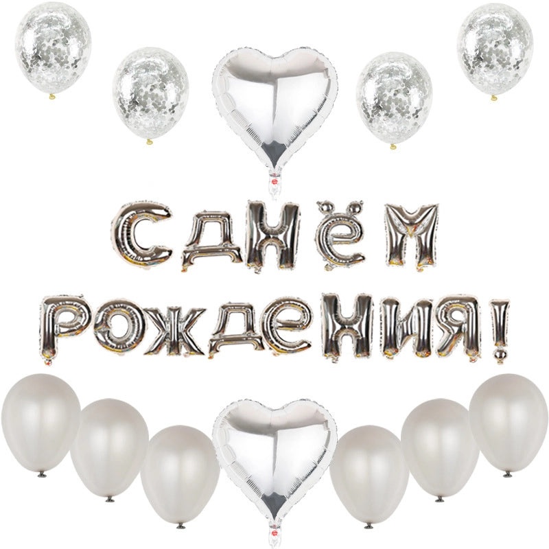 Birthday Star Letter Balloons Aluminum Film Modern Classic Style Party Decoration|Party Supplies Balloons