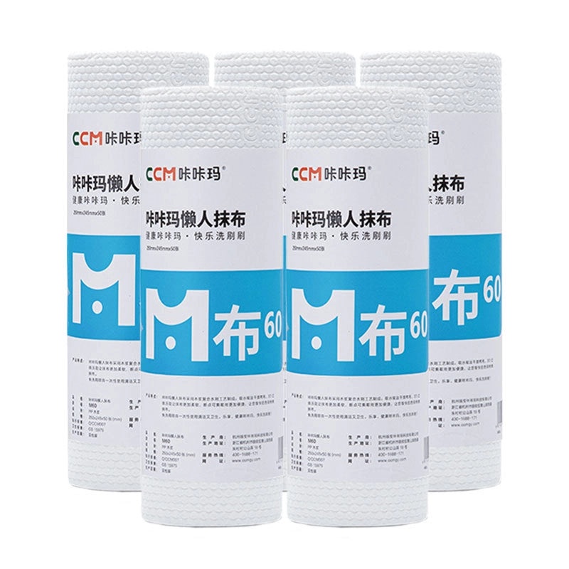 Kakama Non-woven Disposable Dual-use Kitchen Dishcloth Wet and Dry Scouring Pad for Home Cleaning|Kitchen Cleaning Supplies