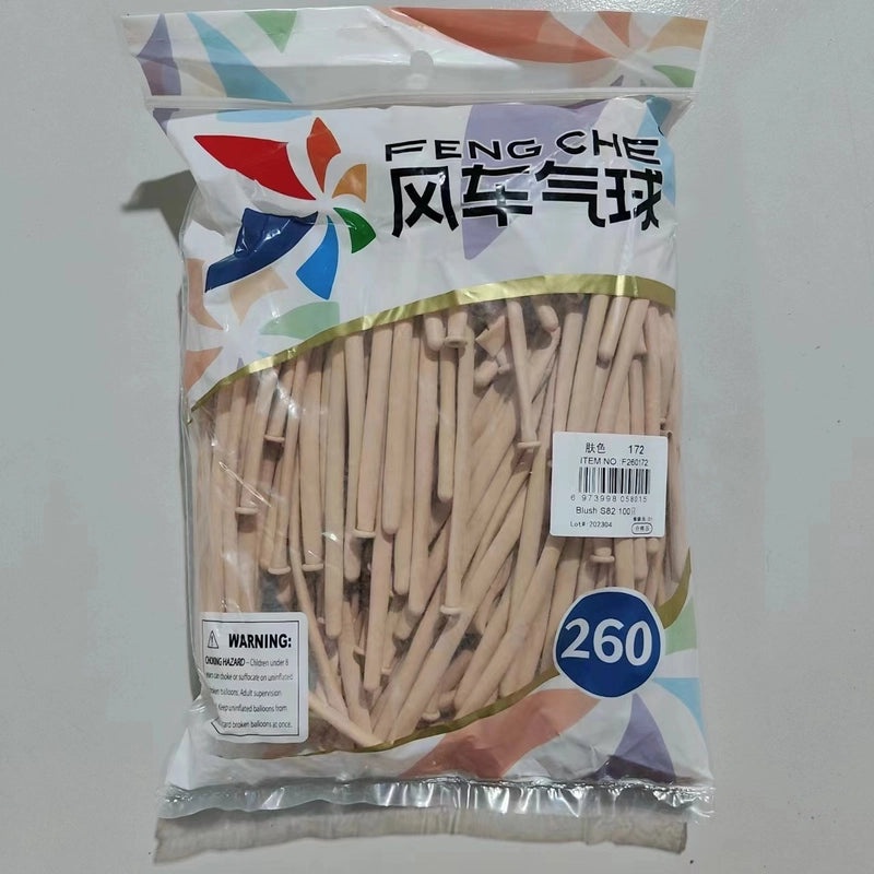 Holiday Emulsion Gift Set|Festive Accessories