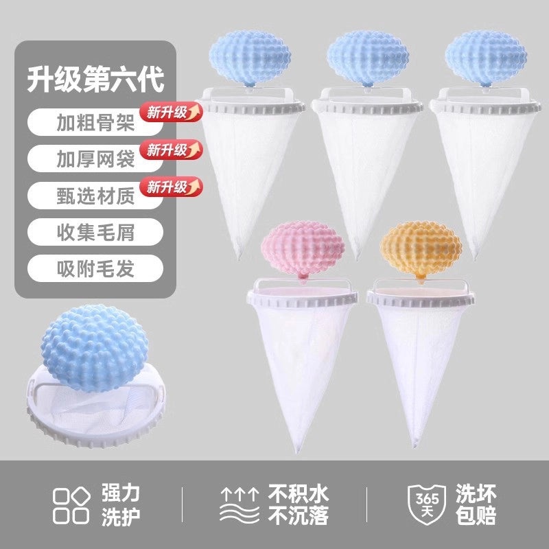 Xinya 5th Gen Two-in-One Laundry Hair Filter Net Bag for Hair Removal and Decontamination|Laundry Accessories