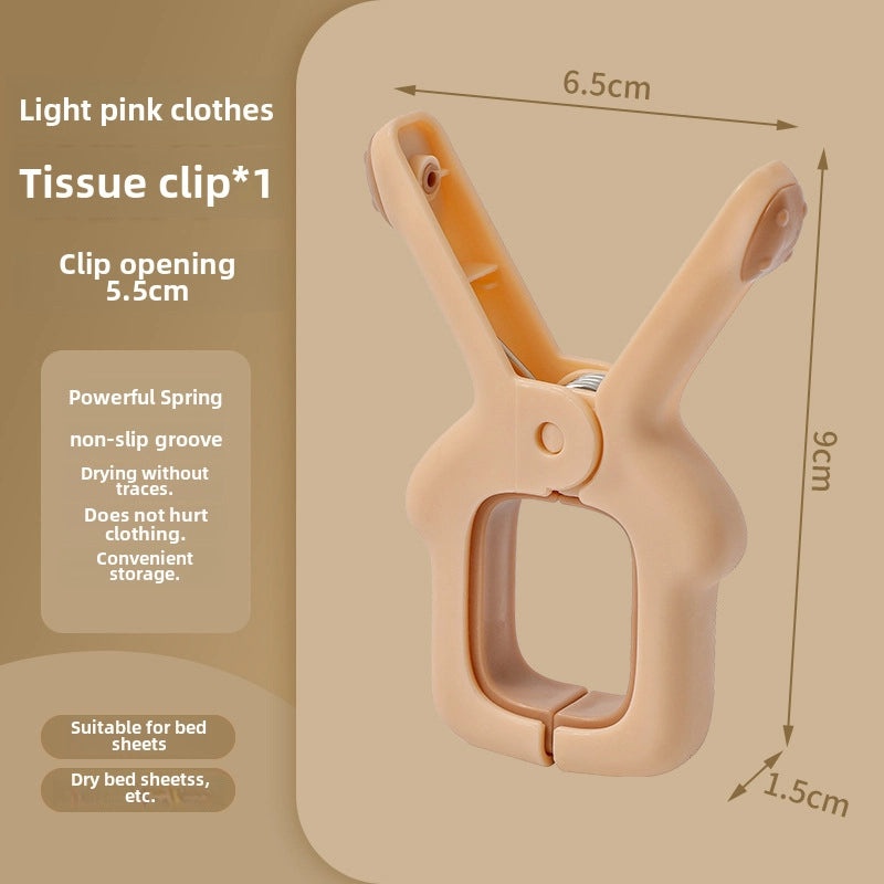 Large Windproof Cotton Quilt Clip, Non-slip Seamless Clothes Hanging Clip for Household Sun-drying|Home & Garden Accessories