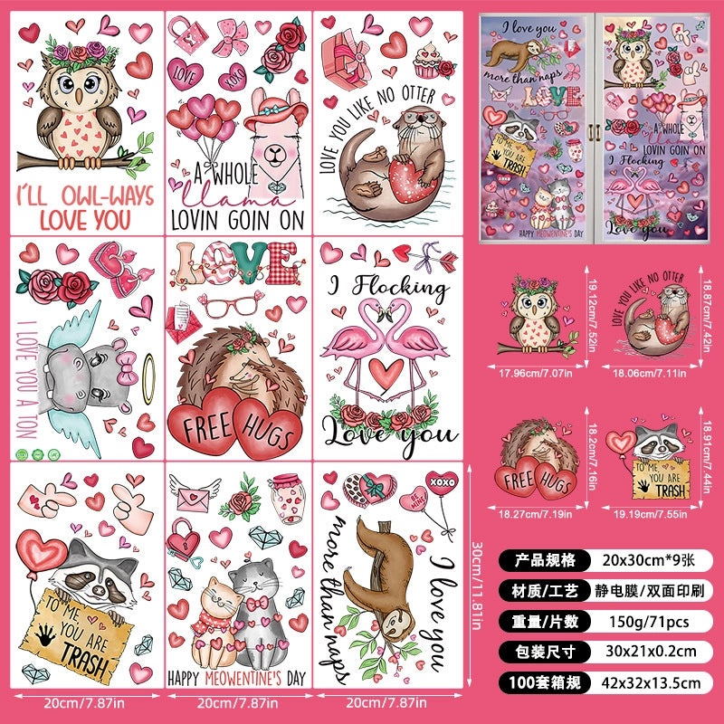 Valentine's Day Heart Shaped Ocean Starry Sky Casual Elegant PVC Wall Art|Home Decor Wall Art