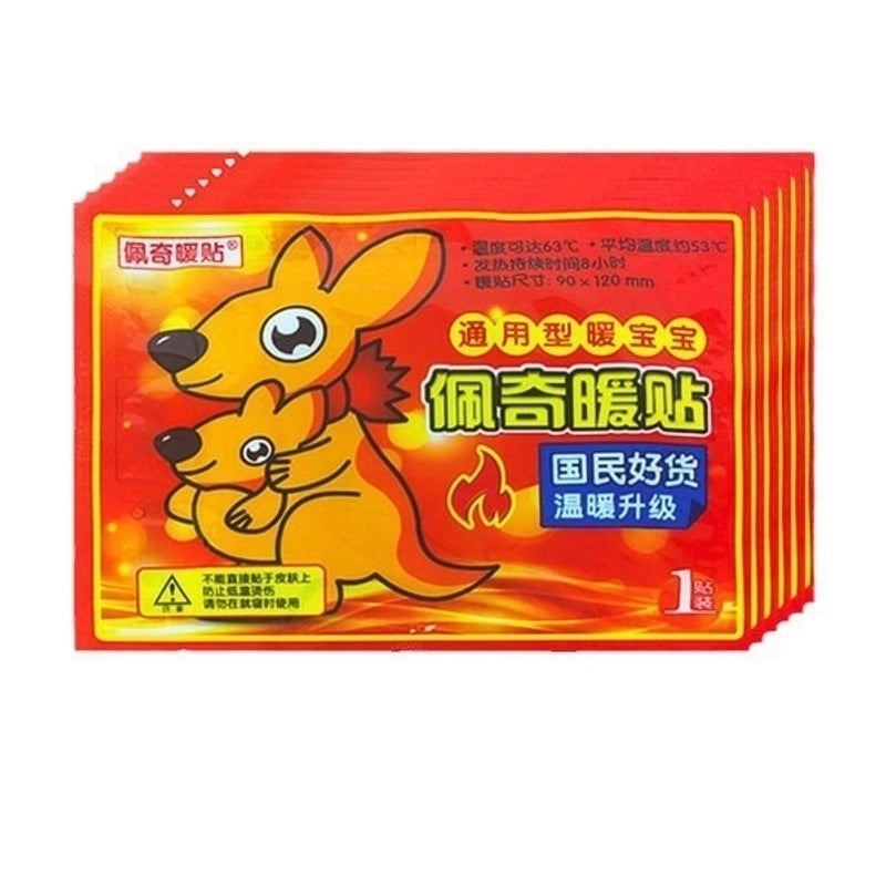 Cozy Winter Animal Letter Fruit PVC Hot Water Bottle | Home & Living Accessories