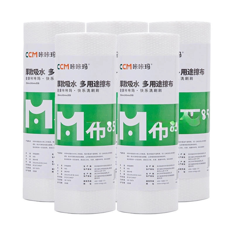 Kakama Non-woven Disposable Dual-use Kitchen Dishcloth Wet and Dry Scouring Pad for Home Cleaning|Kitchen Cleaning Supplies