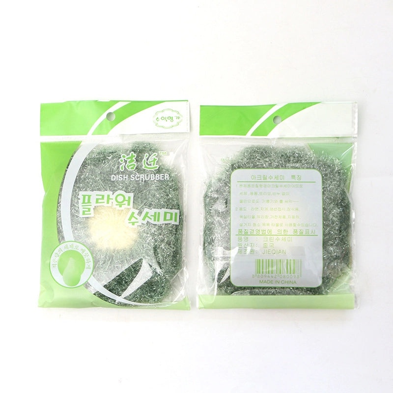 Classic Minimalist Flower Polyester Dish Towel for Household Cleaning | Home & Kitchen Cleaning Supplies