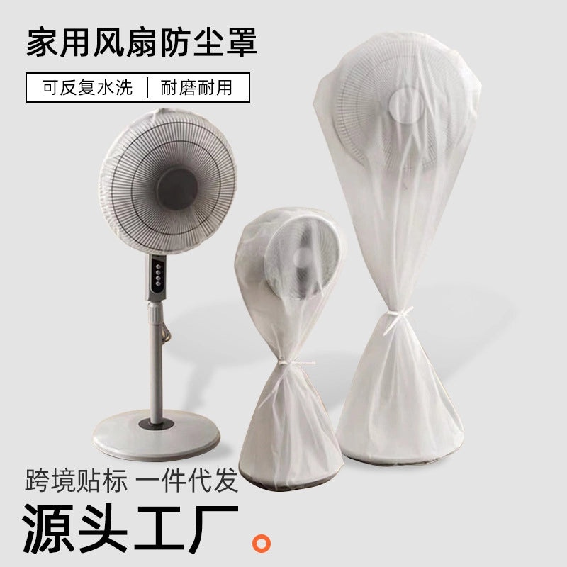 Child Safety Fan Cover Anti-Pinch Protective Net Dust Cover Universal for Electric Fans | Home & Garden Accessories