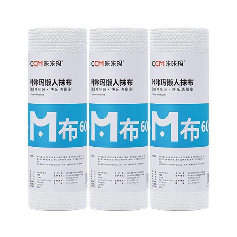 Kakama Non-woven Disposable Dual-use Kitchen Dishcloth Wet and Dry Scouring Pad for Home Cleaning|Kitchen Cleaning Supplies