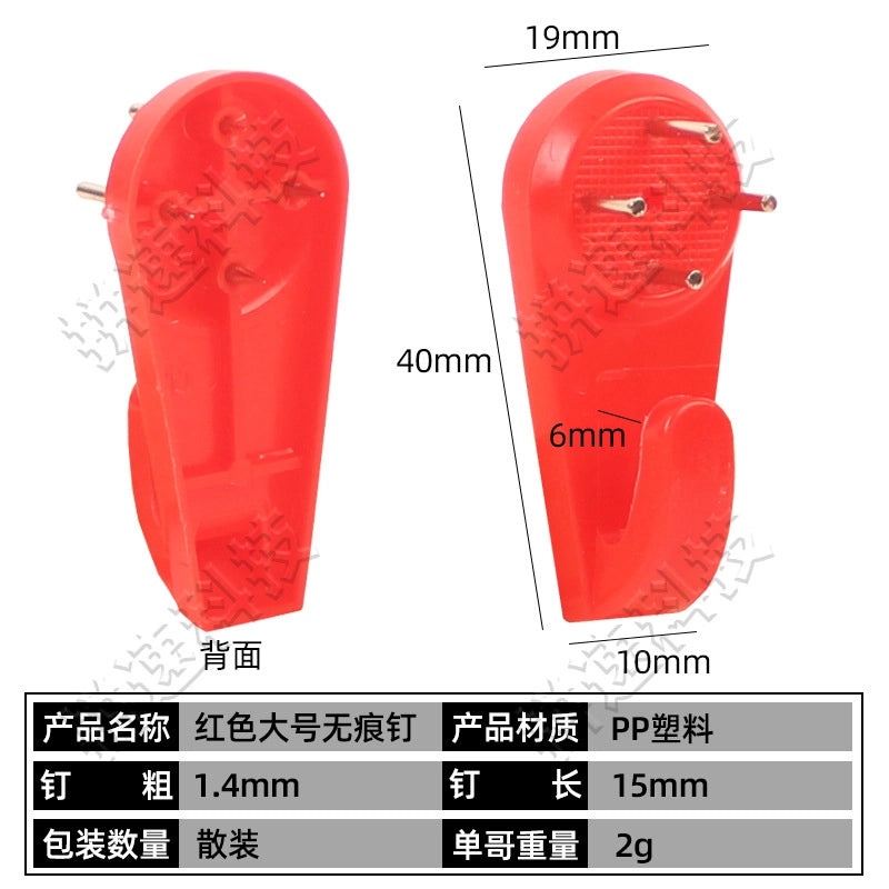 Invisible Photo Frame Hook|Home Decor