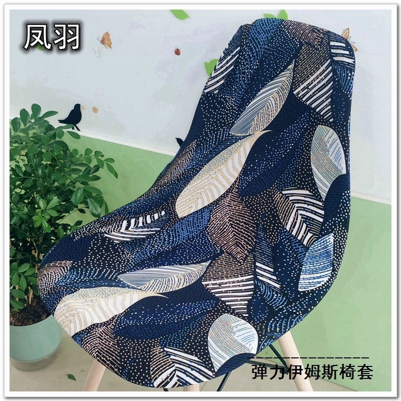 Printed Stretch Eames Chair Cover for Kitchen and Hotel Use | Home Decor & Furniture Accessories