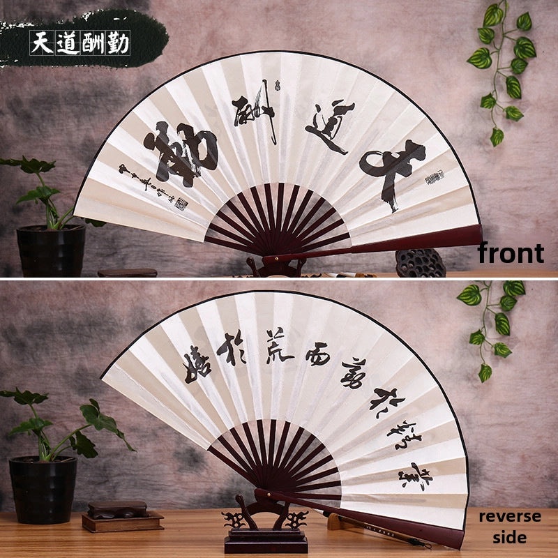 10 Inch Vintage Chinese Folding Fan for Advertising and Summer Promotion | Home & Garden > Fans & Cooling Appliances