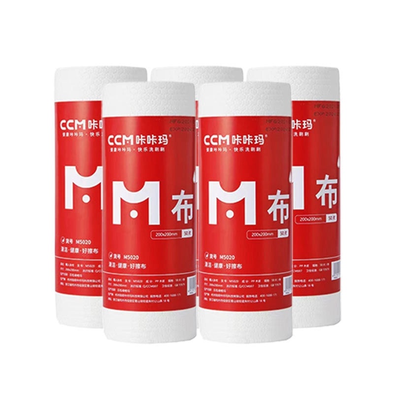 Kakama Non-woven Disposable Dual-use Kitchen Dishcloth Wet and Dry Scouring Pad for Home Cleaning|Kitchen Cleaning Supplies