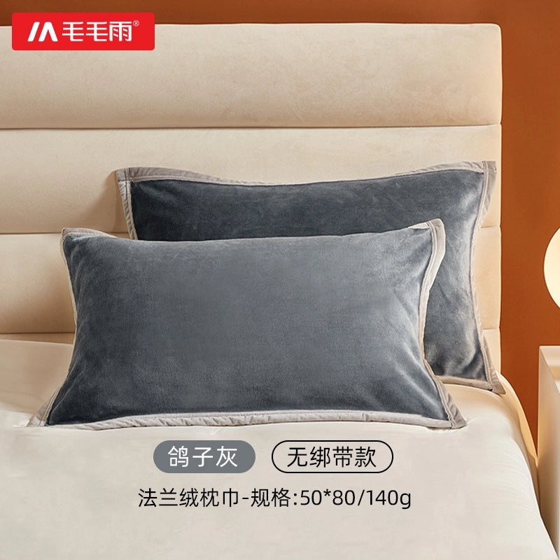 Mao Mao Rain Thickened Flannel Pillow Towel Soft Skin-friendly Dormitory Home Essential|Home Textiles & Bedding