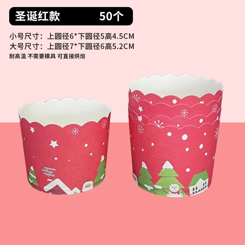 耐高温纸质蛋糕杯 家用烘焙多规格蛋糕模 适用烤箱微波炉 | 烘焙用品