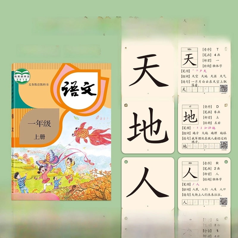 Pinyin Learning Cards for 1st Grade Initial Consonants and Vowels Spelling Training|Educational Toys & Learning Tools