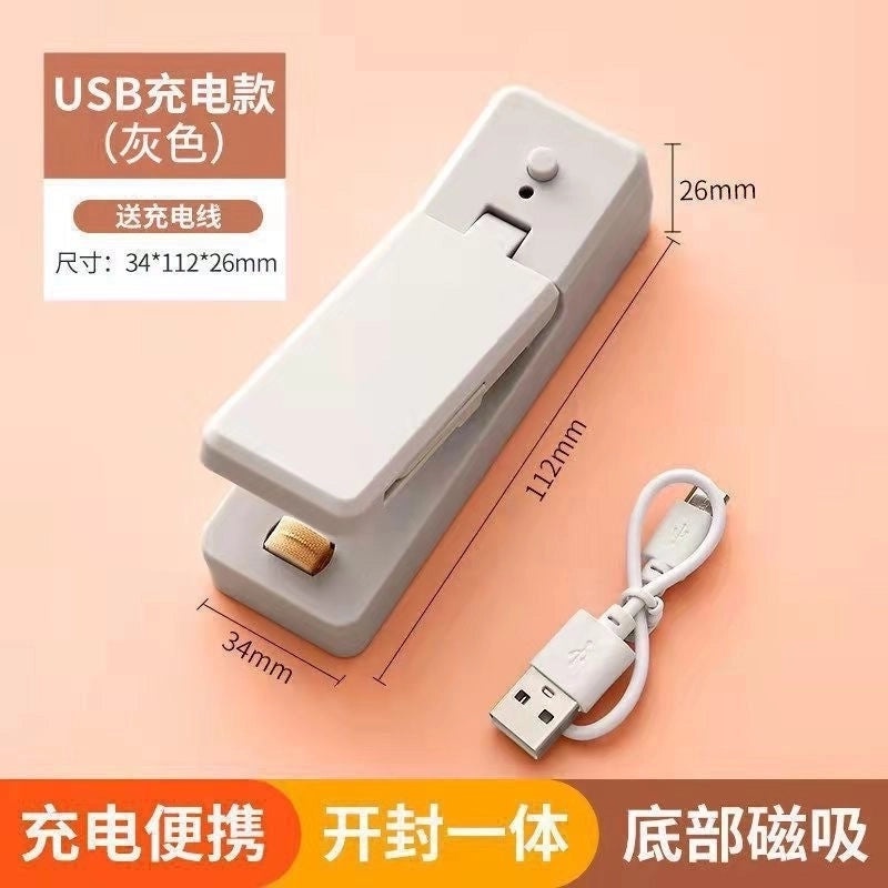 Minimalist Solid Color Plastic Bag Sealing Clip Single Piece | Kitchen Storage Accessories