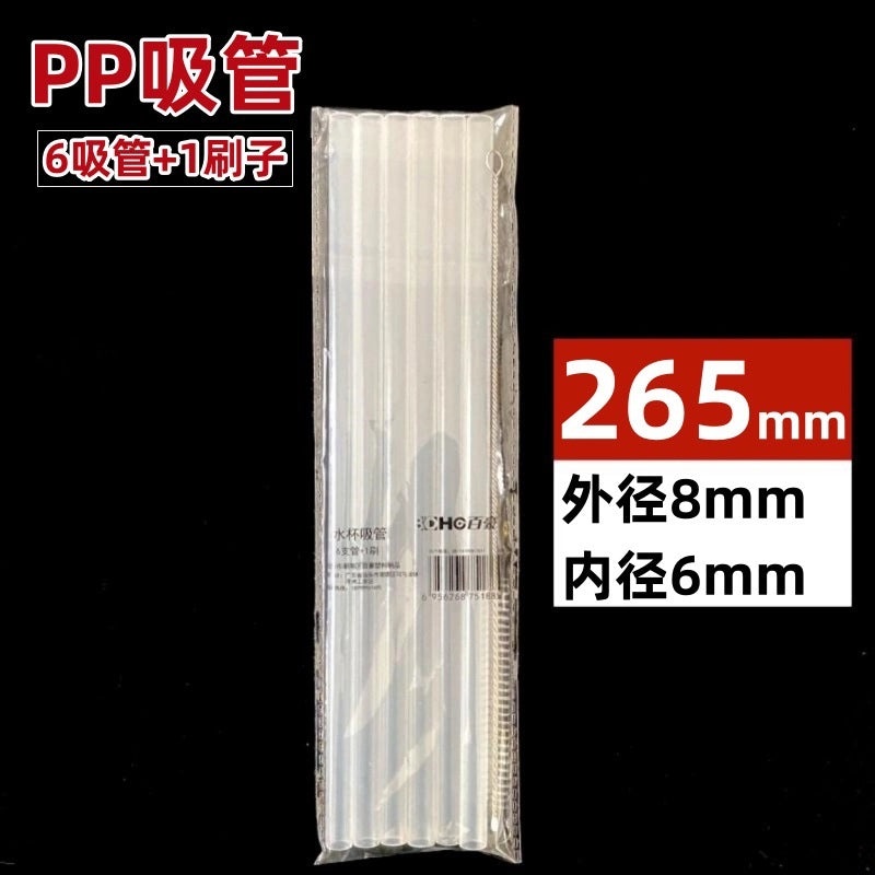 40oz Travel Water Bottle with PE Transparent Straw | Drinkware & Tumblers