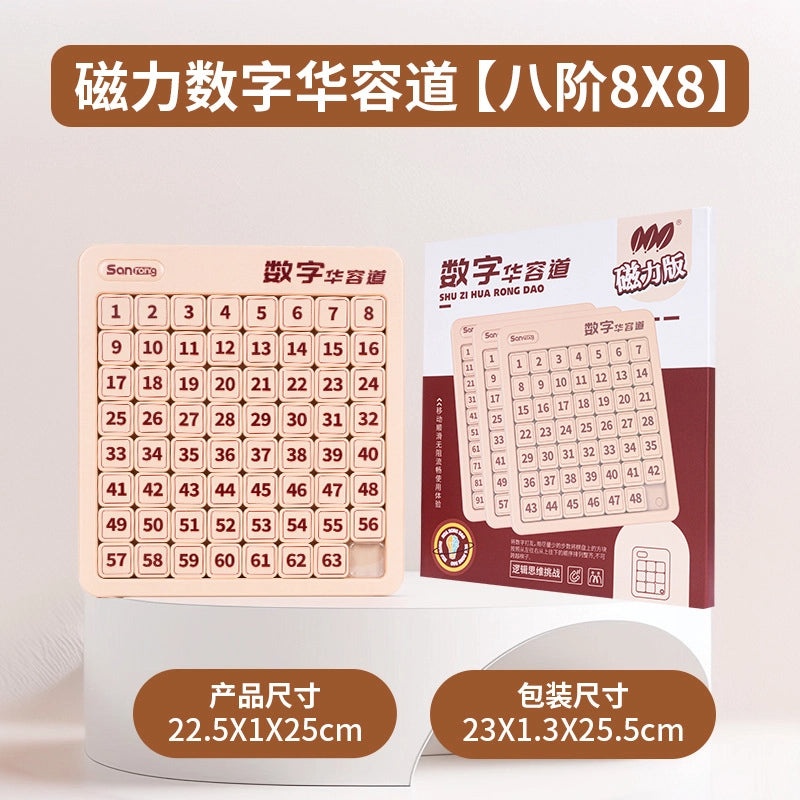 Stylish Geometric Educational Toy for Kids Single Piece|Children's Educational Toys