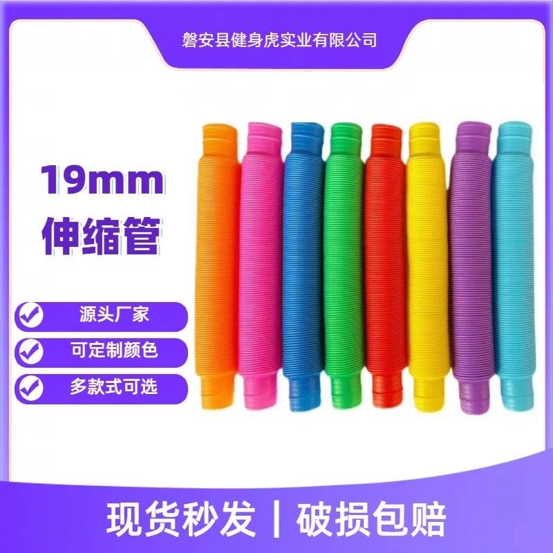 19mm Kids Stress Relief Educational Toy Extension Tube Bellows|Educational Toys