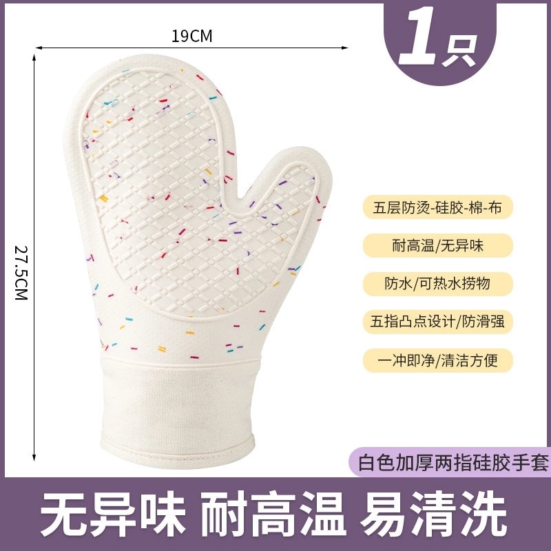 Heat Resistant Color Block Silicone Gloves for Kitchen Use | Kitchen & Dining Accessories