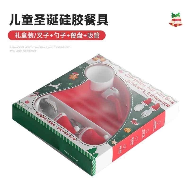 Adorable Cartoon Silicone Tableware 5-Piece Set for Kids | Kids Tableware & Dining Accessories