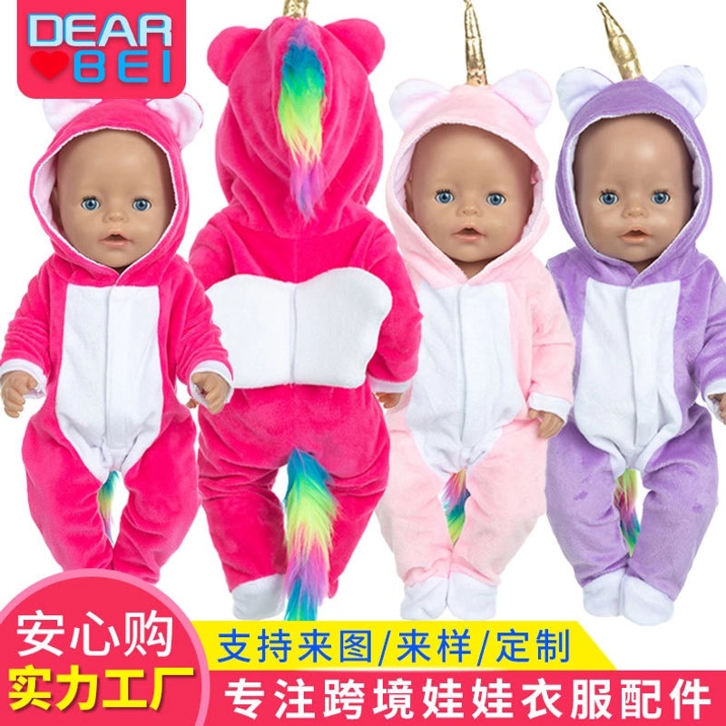 Golden Horn Doll Outfit with Plush Tail for Bay Dolls | Doll Clothes & Accessories