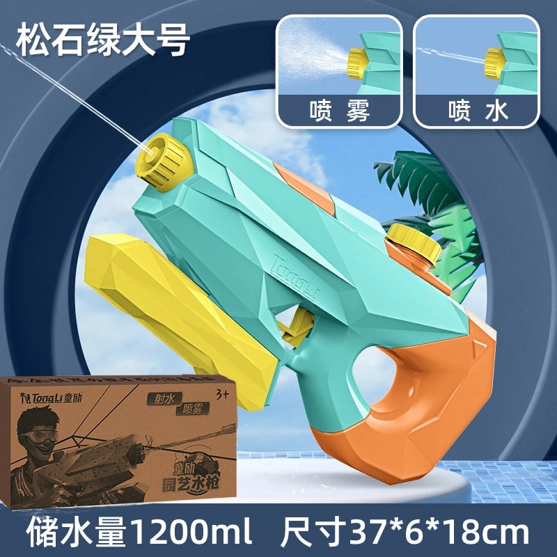 儿童水枪玩具夏日戏水玩具|户外玩具