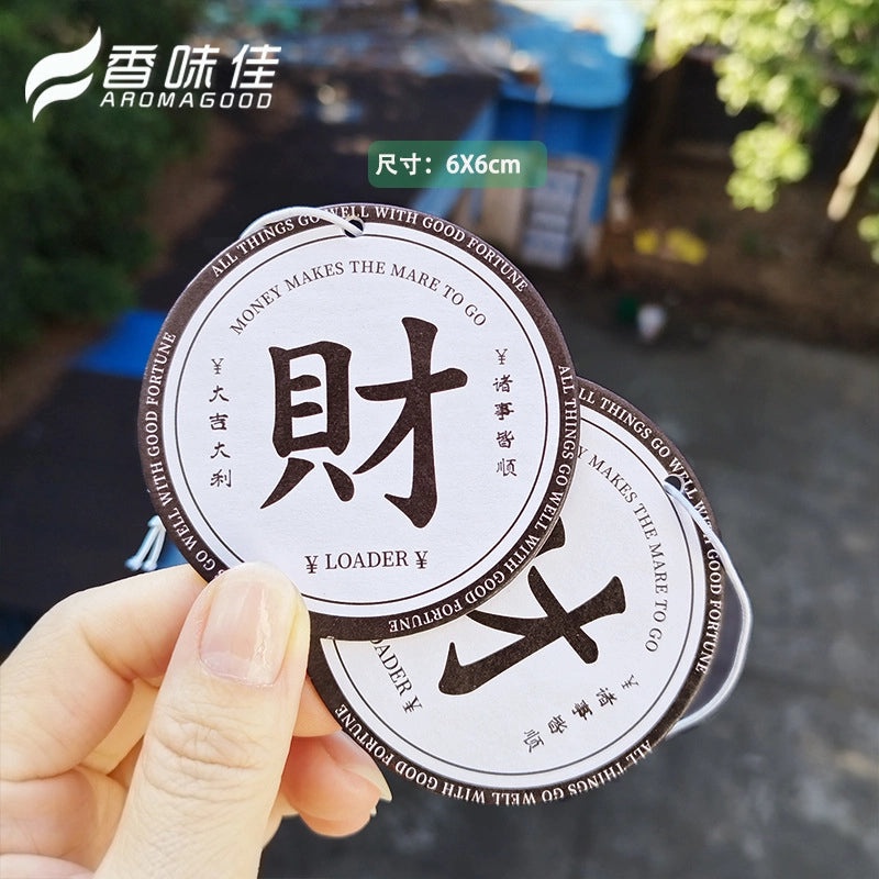 Personalized Car Air Freshener Square Men's Car Perfume Hanging Ornament Long-lasting Scent | Car Accessories