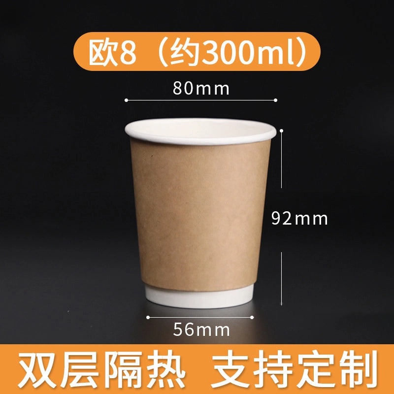 Disposable Double Thick Coffee Cup Customized Kraft Paper Hot Drink Soy Milk Hollow Cup | Coffee & Tea Cups