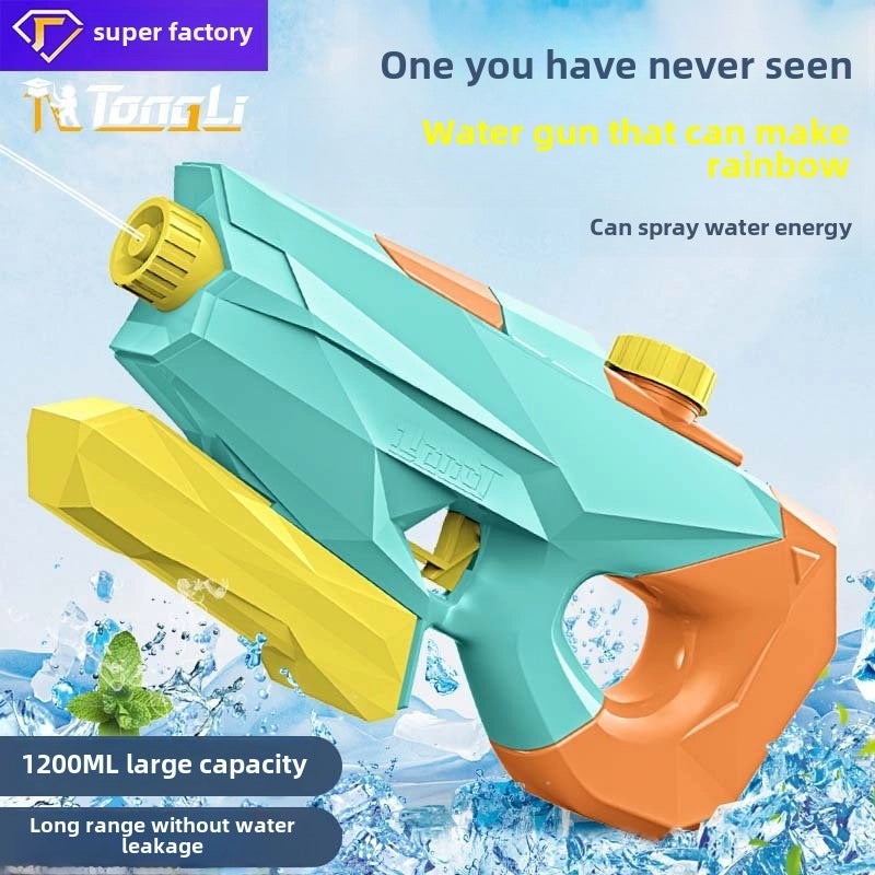 儿童水枪玩具夏日戏水玩具|户外玩具